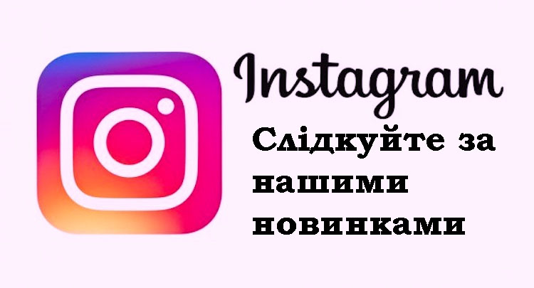 Instagram сторінка миропта